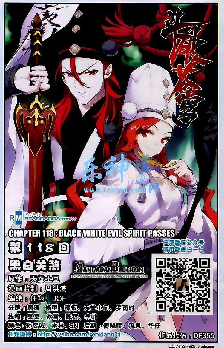 Battle Through the Heavens Chapter 117 Image 1
