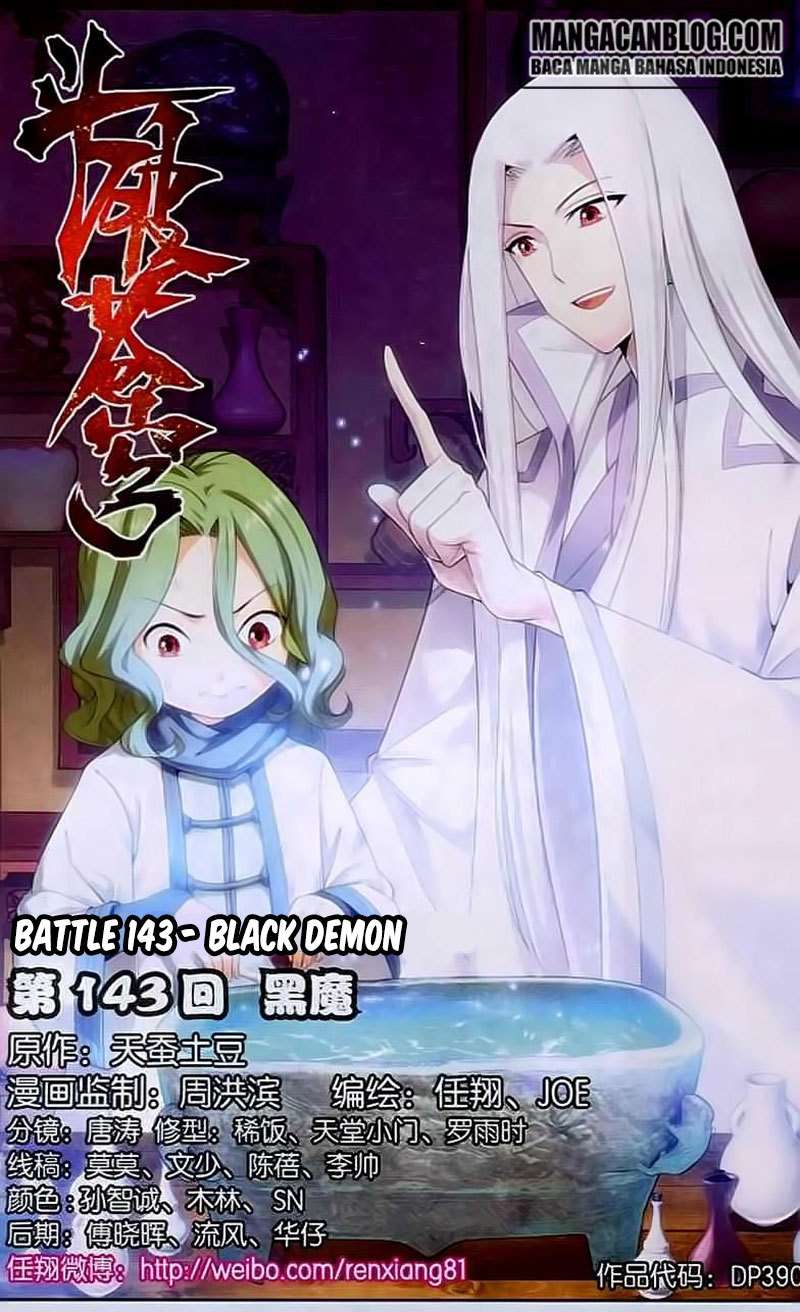 Battle Through the Heavens Chapter 142 Image 1