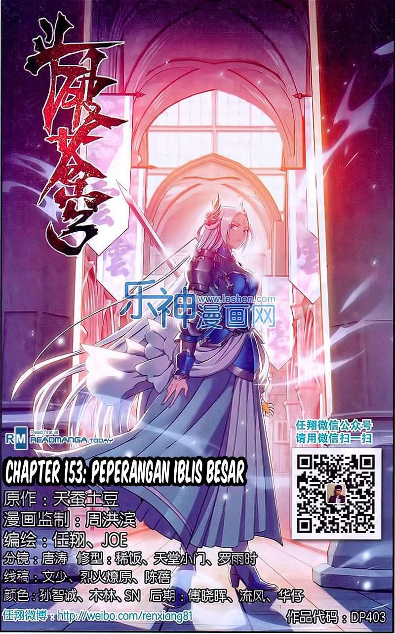 Battle Through the Heavens Chapter 152 Image 1