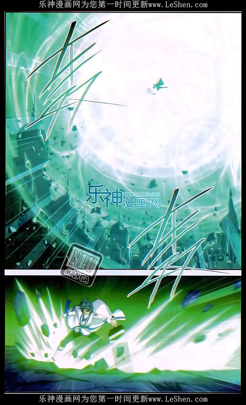 Battle Through the Heavens Chapter 158 Image 19