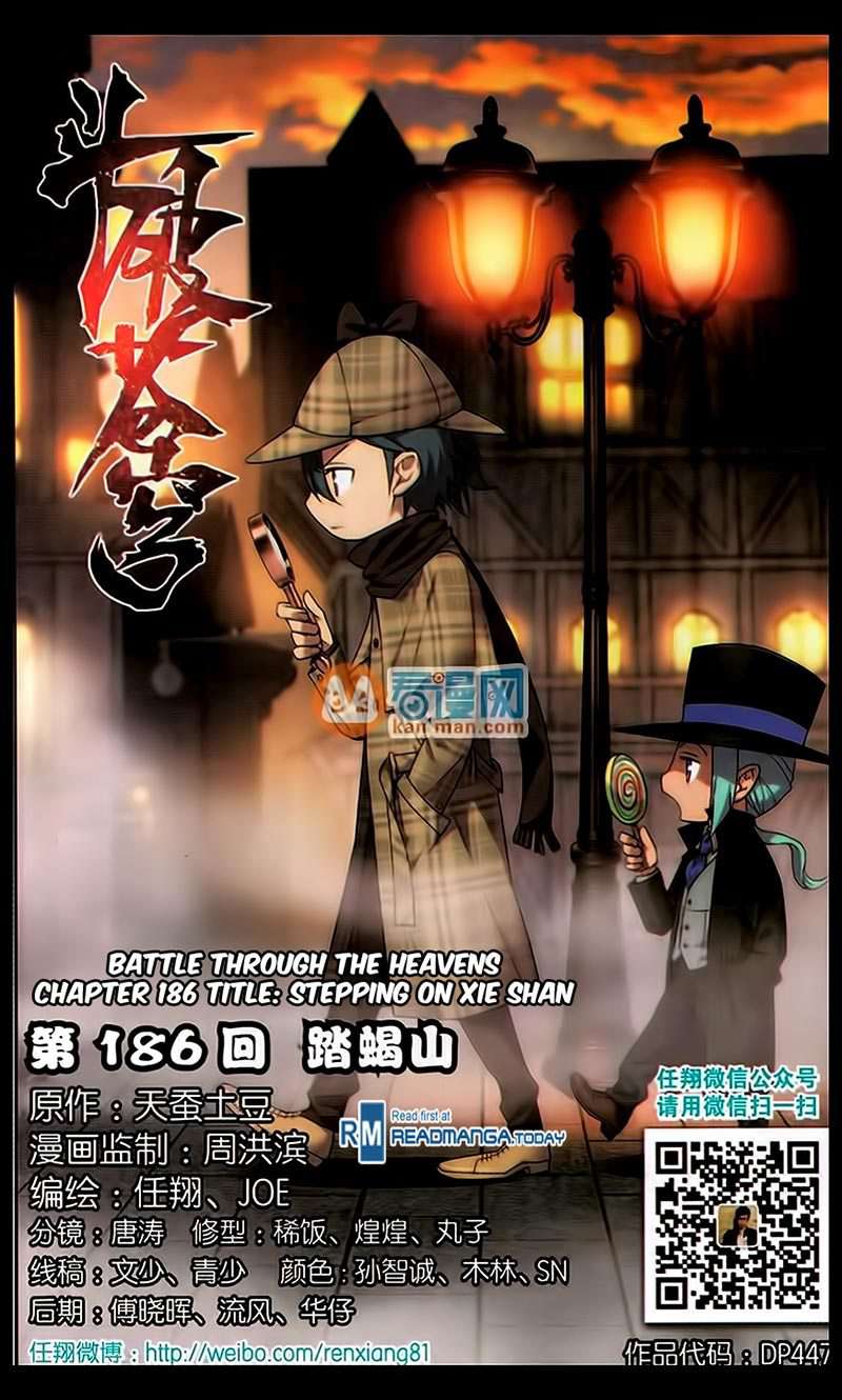 Battle Through the Heavens Chapter 186 Image 1