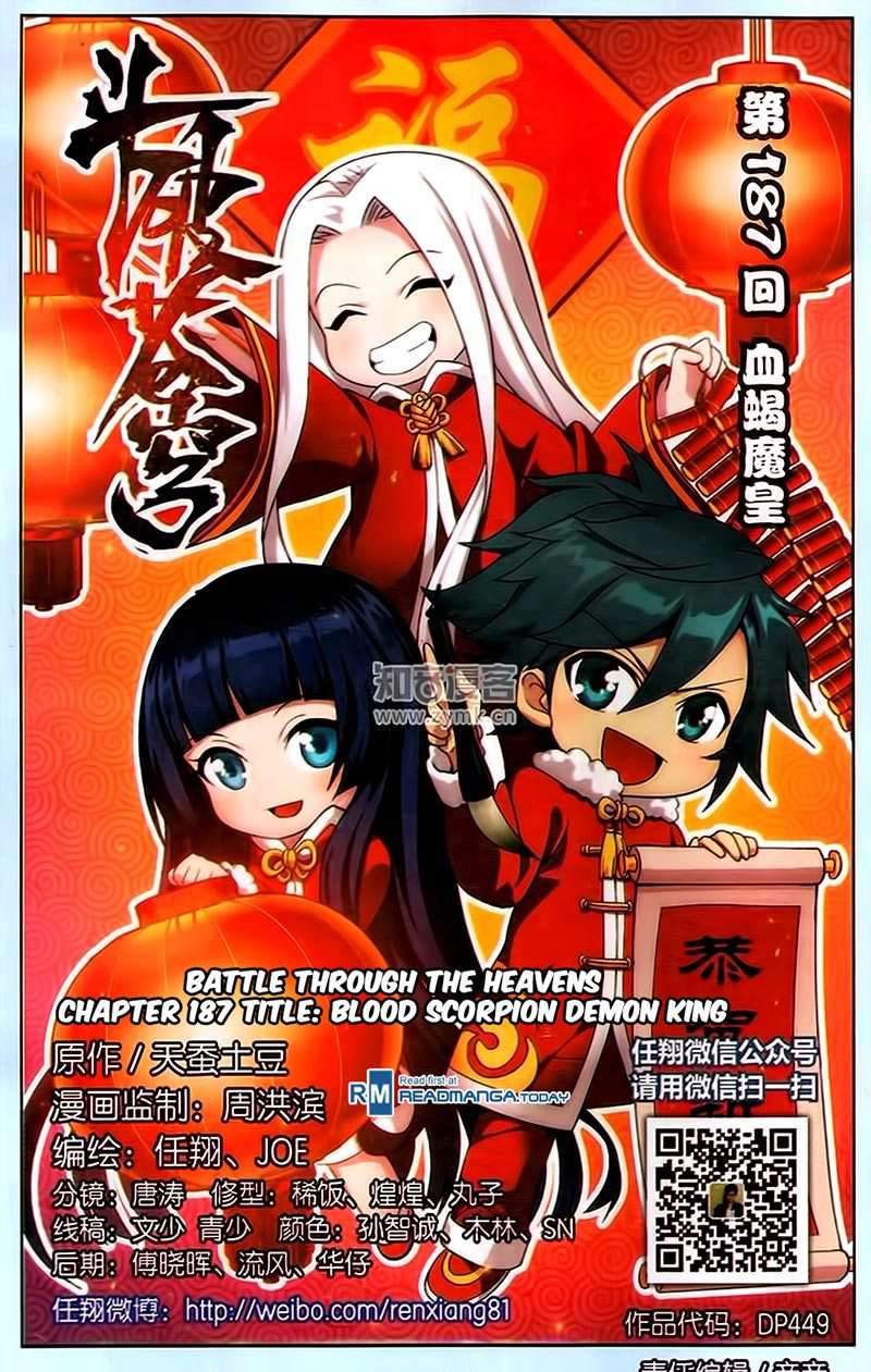 Battle Through the Heavens Chapter 187 Image 1