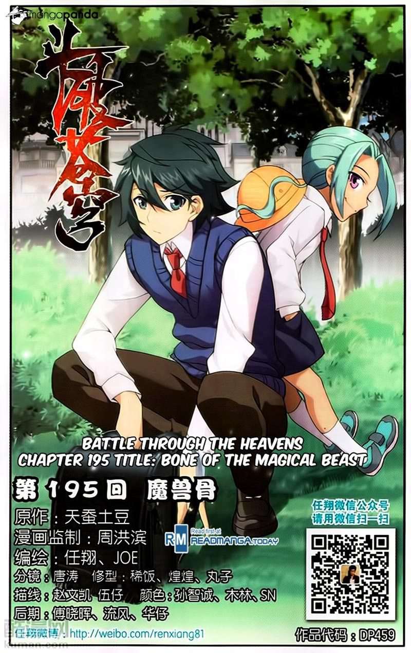 Battle Through the Heavens Chapter 195 Image 1