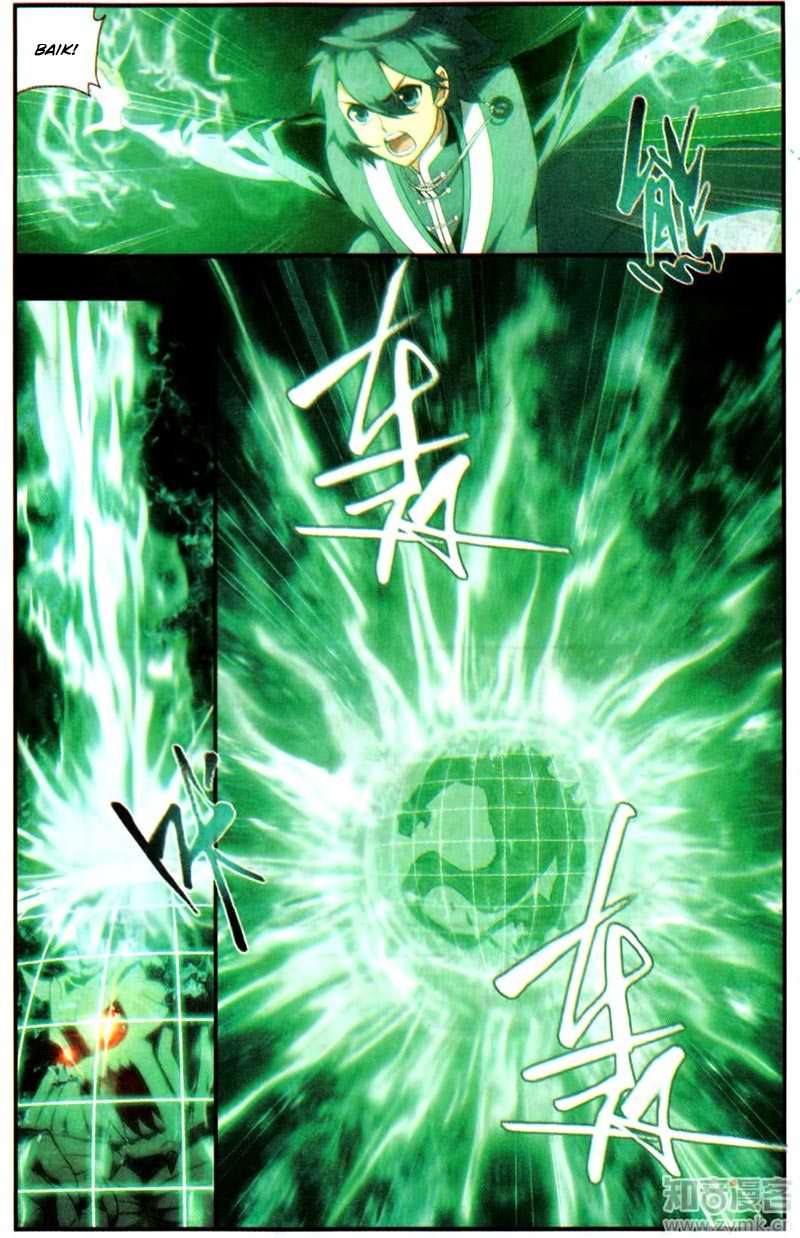 Battle Through the Heavens Chapter 216 Image 6