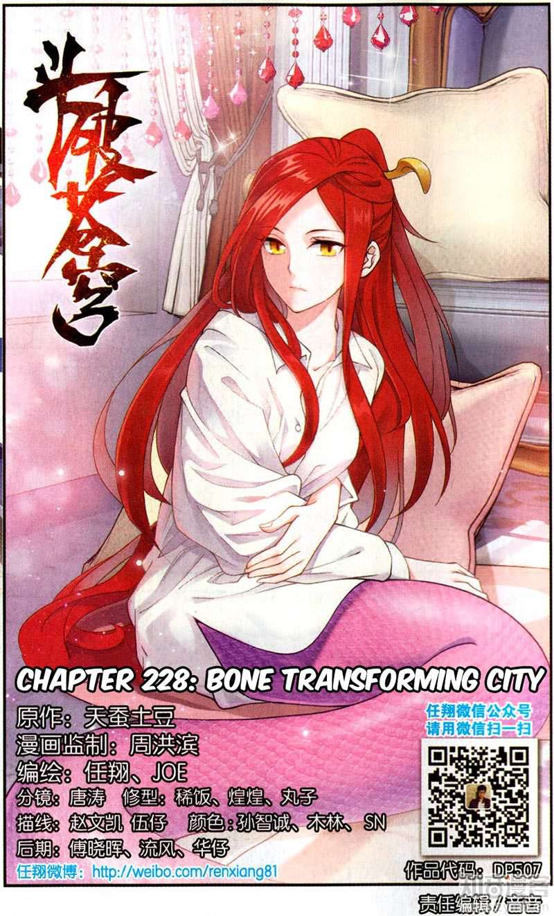Battle Through the Heavens Chapter 228 Image 1