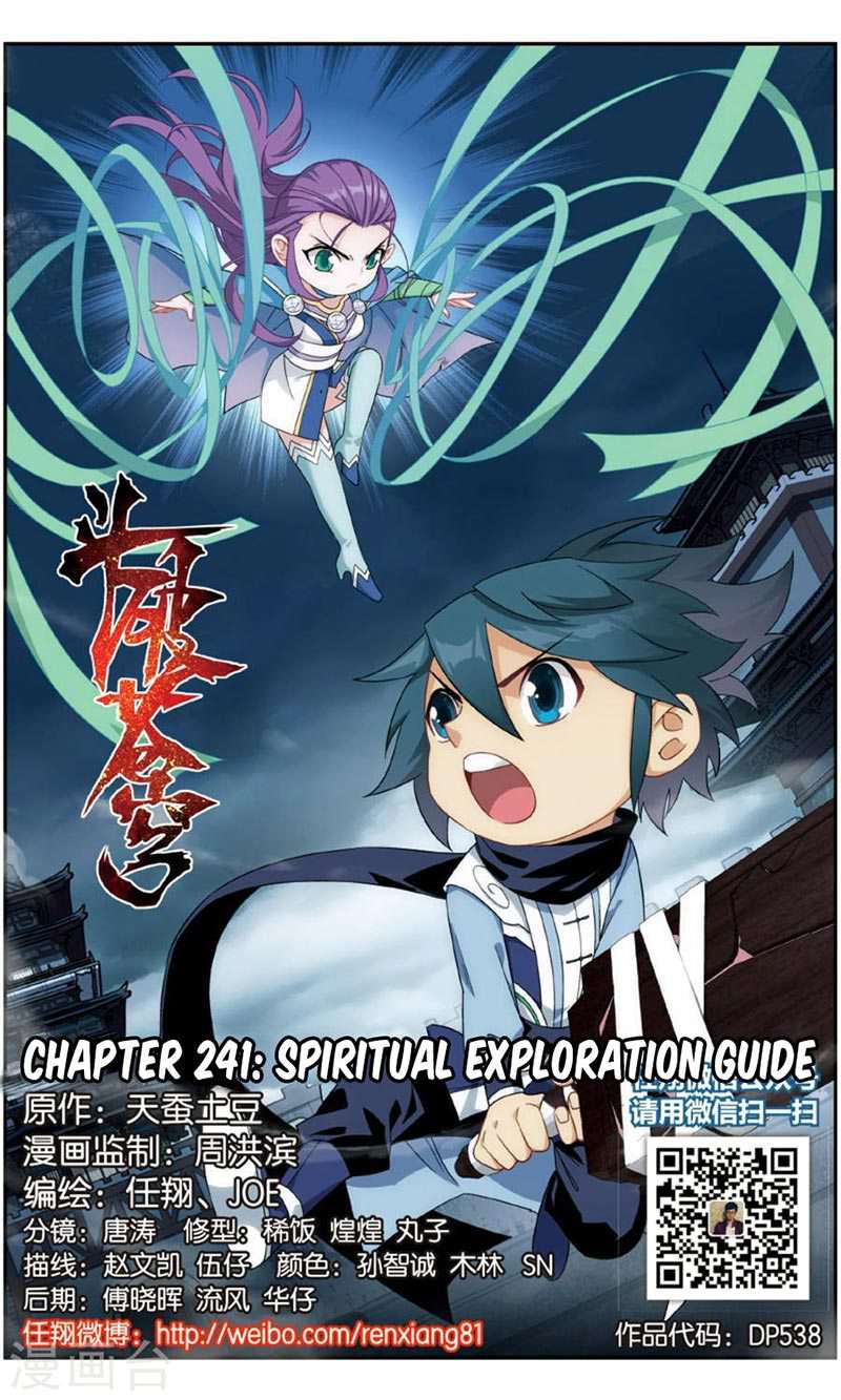 Battle Through the Heavens Chapter 241 Image 1