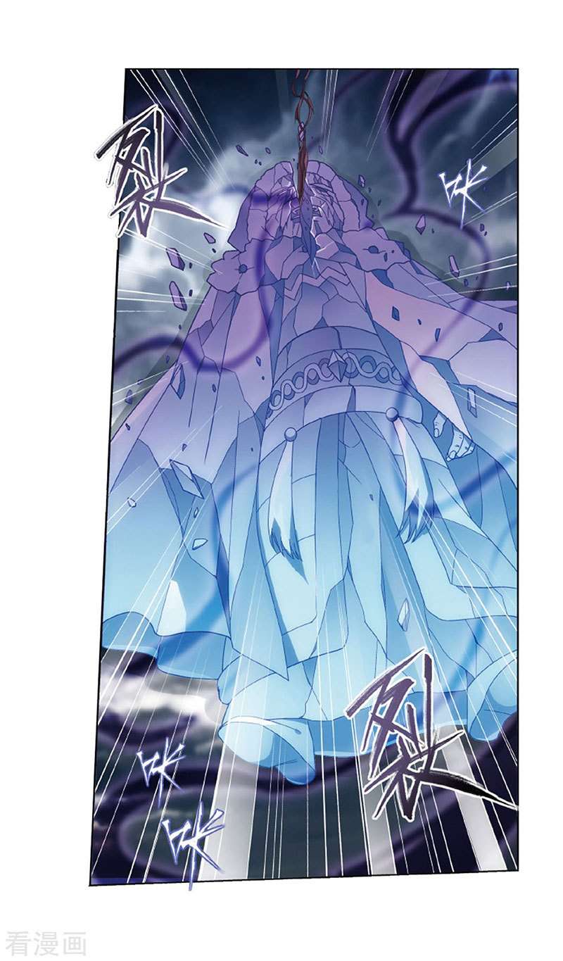 Battle Through the Heavens Chapter 260 Image 7