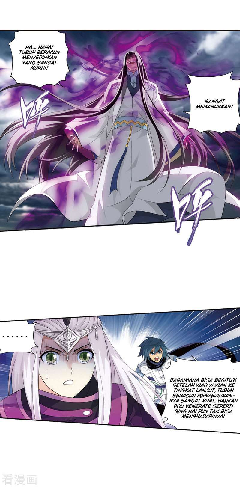 Battle Through the Heavens Chapter 260 Image 13