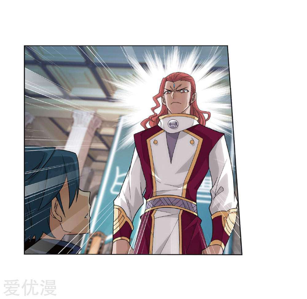 Battle Through the Heavens Chapter 268.1 Image 8
