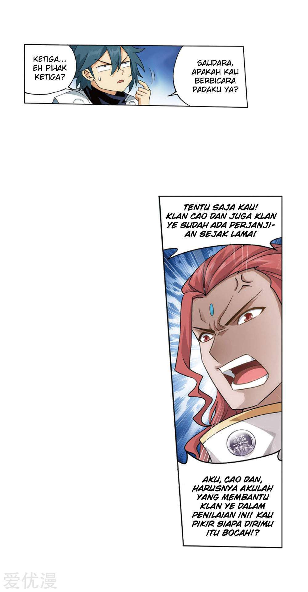 Battle Through the Heavens Chapter 268.1 Image 9