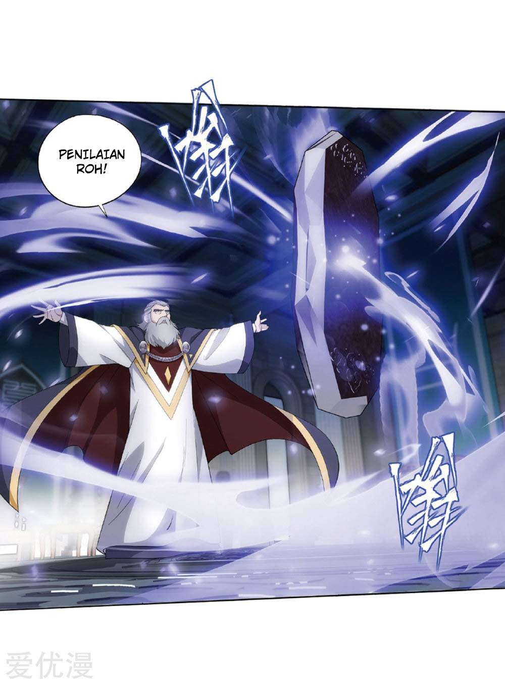 Battle Through the Heavens Chapter 268.1 Image 29