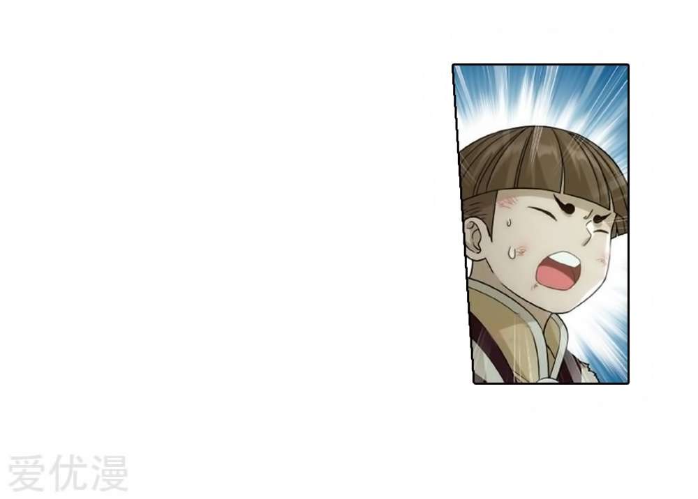 Battle Through the Heavens Chapter 269 Image 39