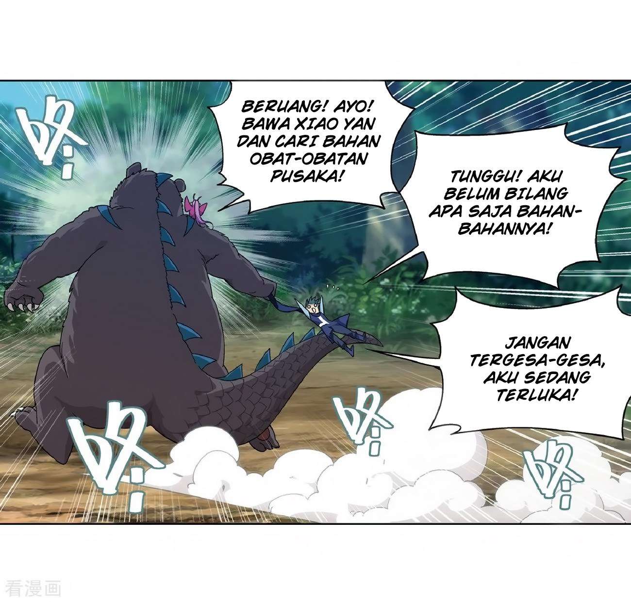 Battle Through the Heavens Chapter 277 Image 19