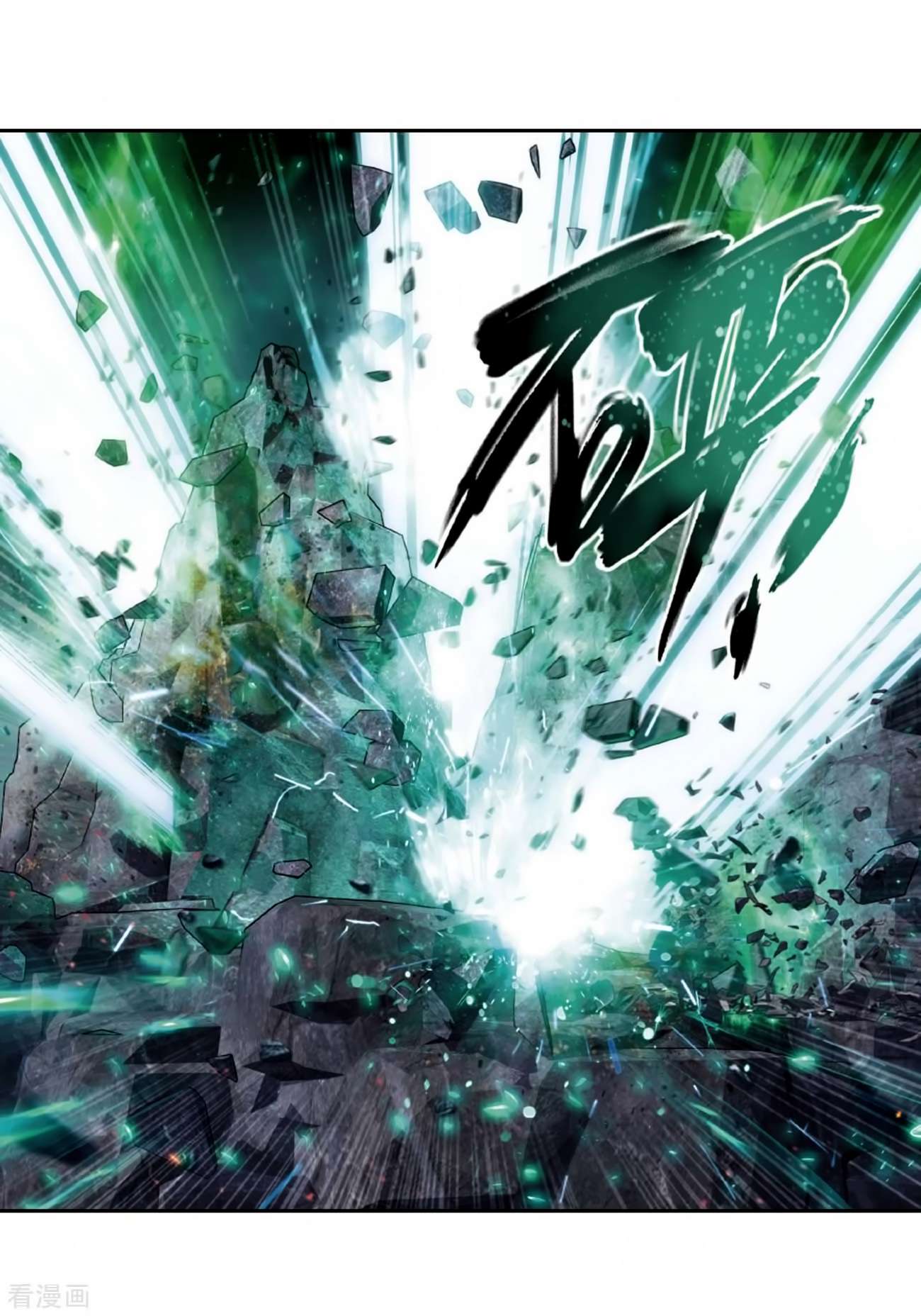 Battle Through the Heavens Chapter 278 Image 14