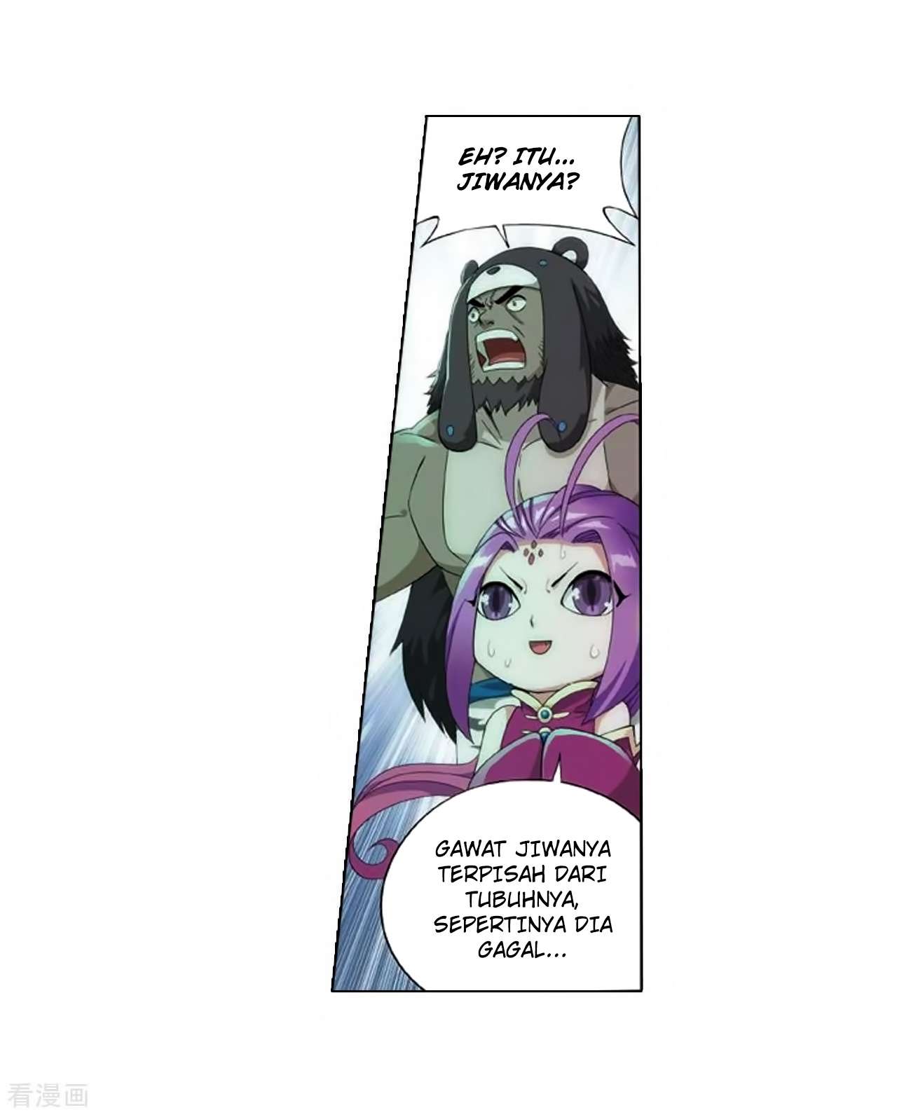 Battle Through the Heavens Chapter 278 Image 18