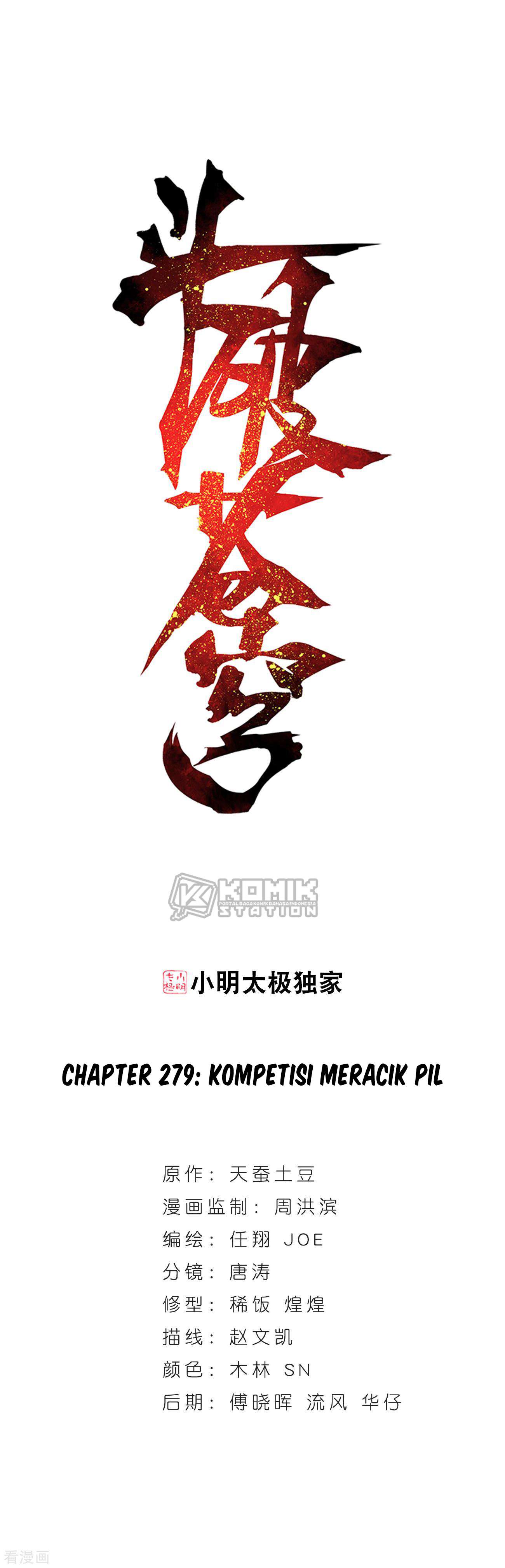 Battle Through the Heavens Chapter 279 Image 1