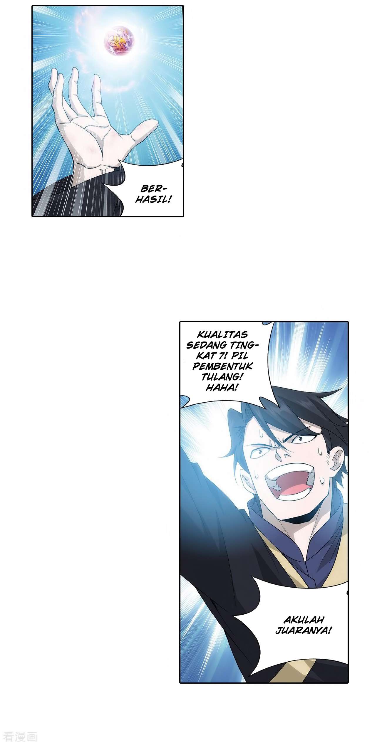 Battle Through the Heavens Chapter 280 Image 3