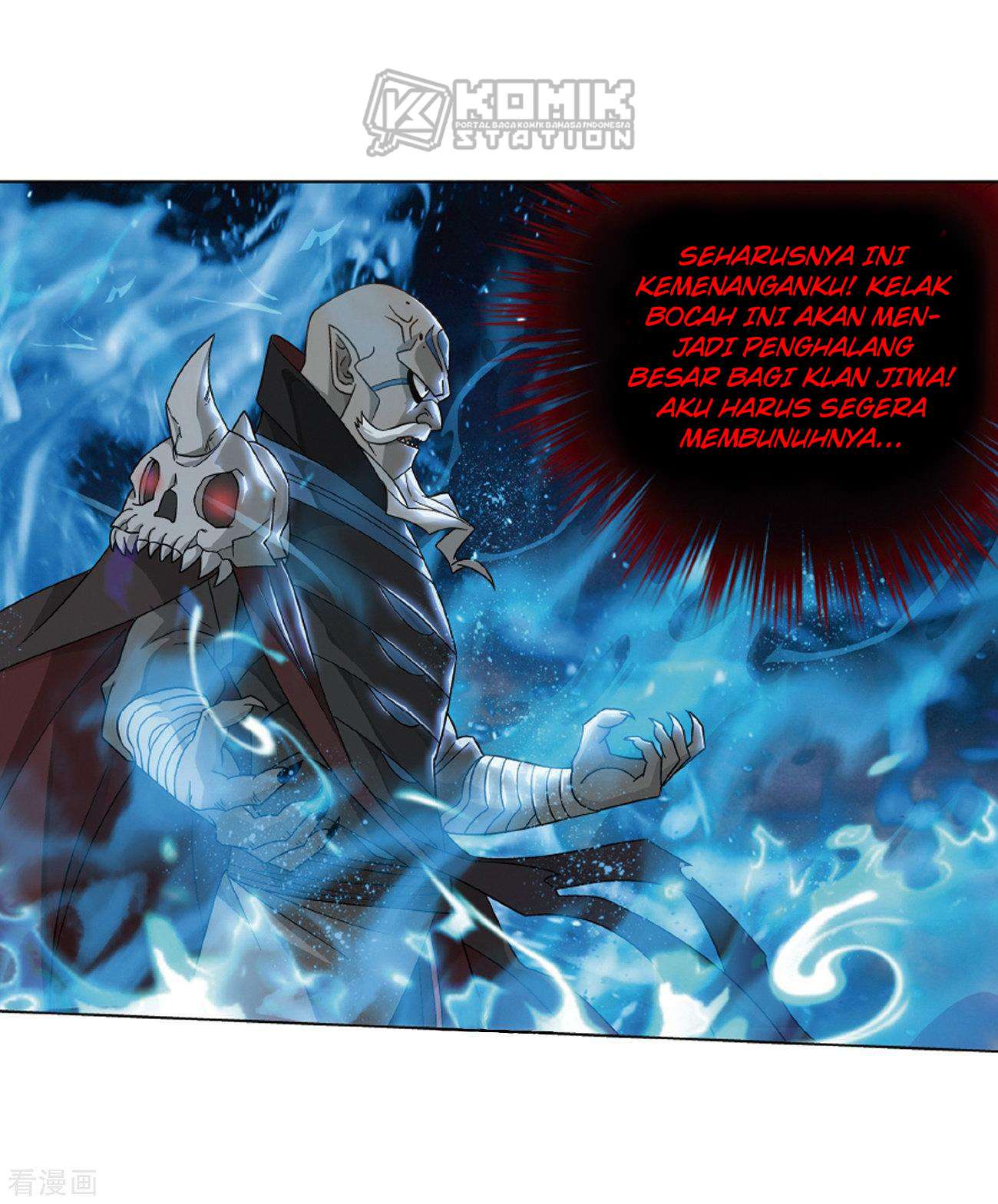 Battle Through the Heavens Chapter 281 Image 31
