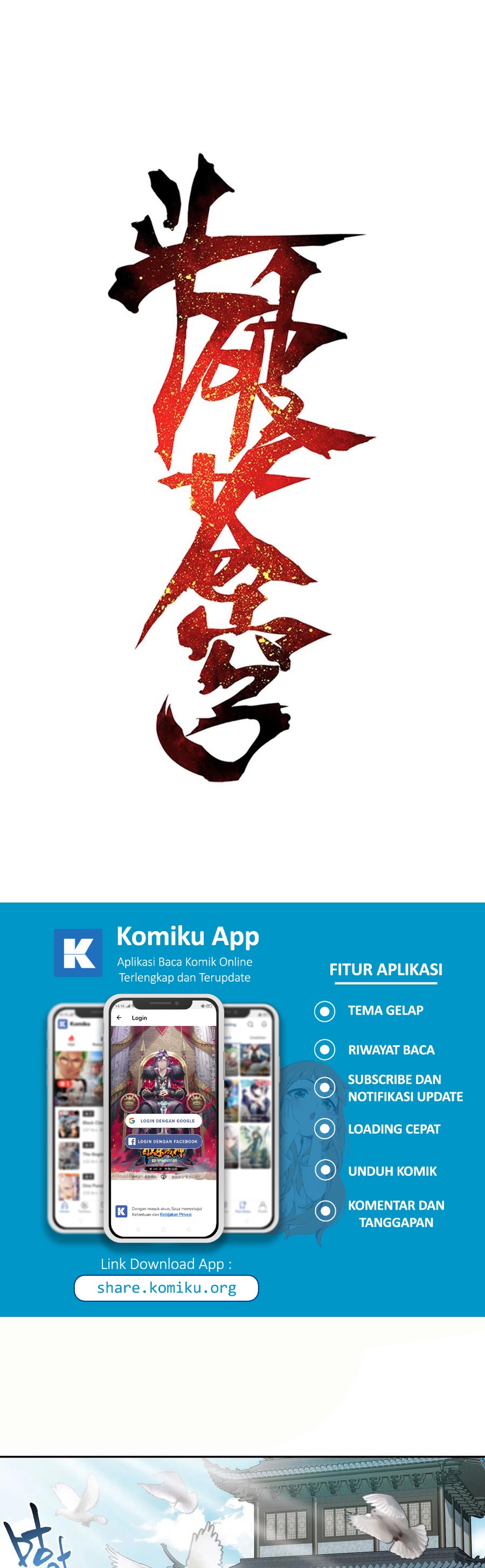 Battle Through the Heavens Chapter 338 Image 1