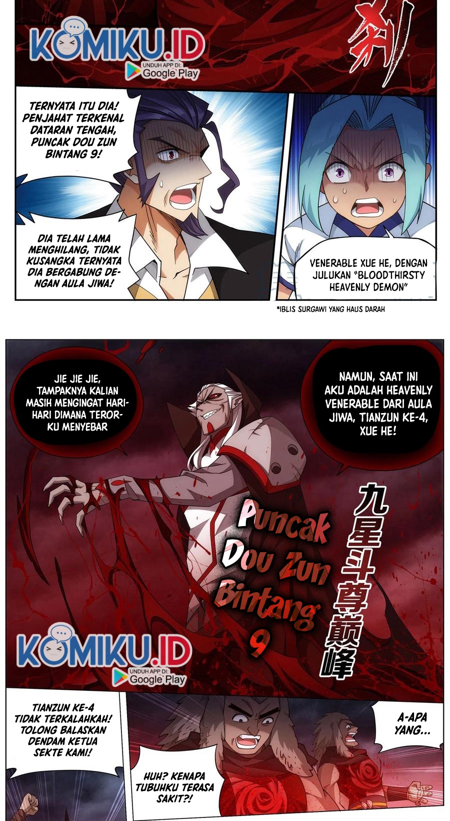 Battle Through the Heavens Chapter 359 Image 6