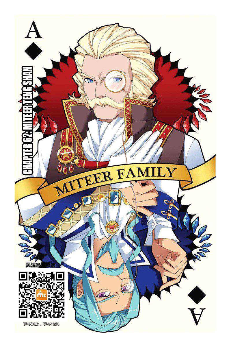 Battle Through the Heavens Chapter 62 Image 1