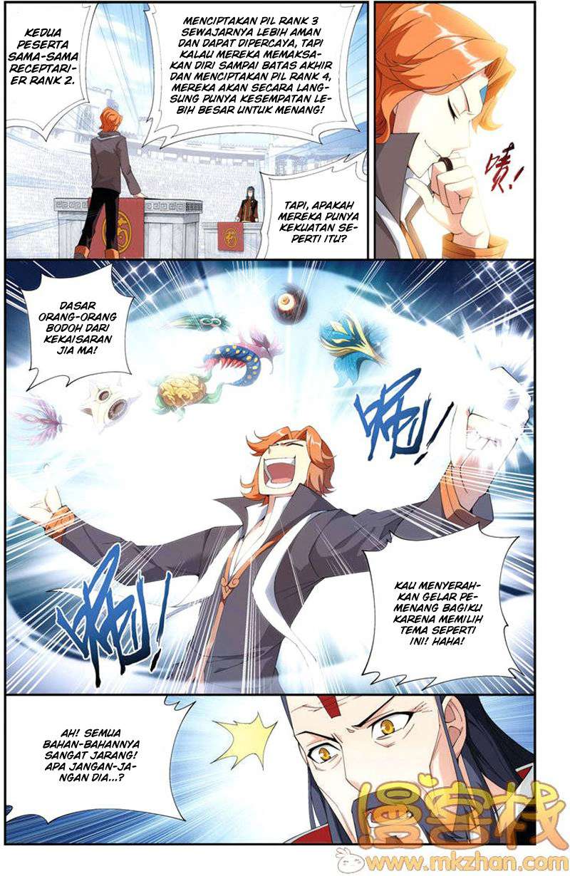 Battle Through the Heavens Chapter 71 Image 3