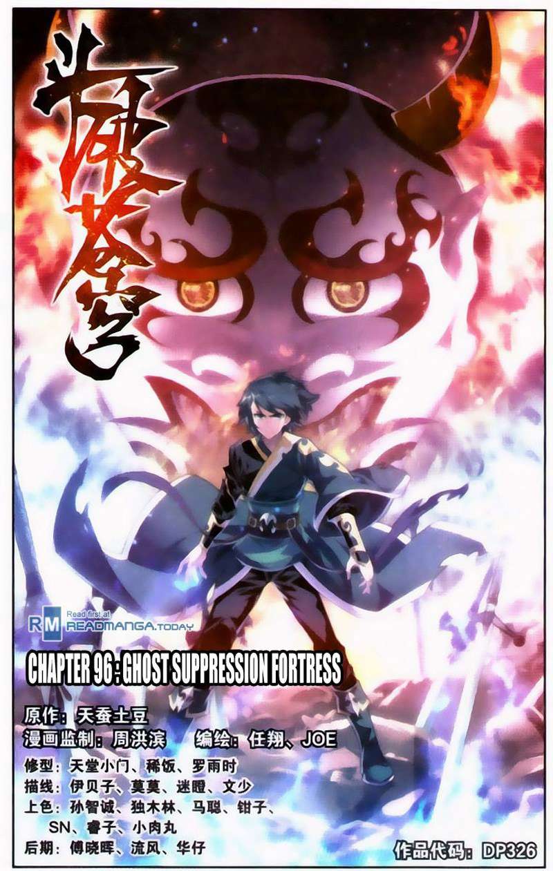 Battle Through the Heavens Chapter 95 Image 1