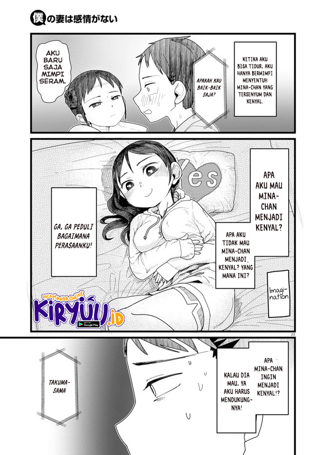 Boku No Tsuma Wa Kanjou Ga Nai Chapter 11 Image 26