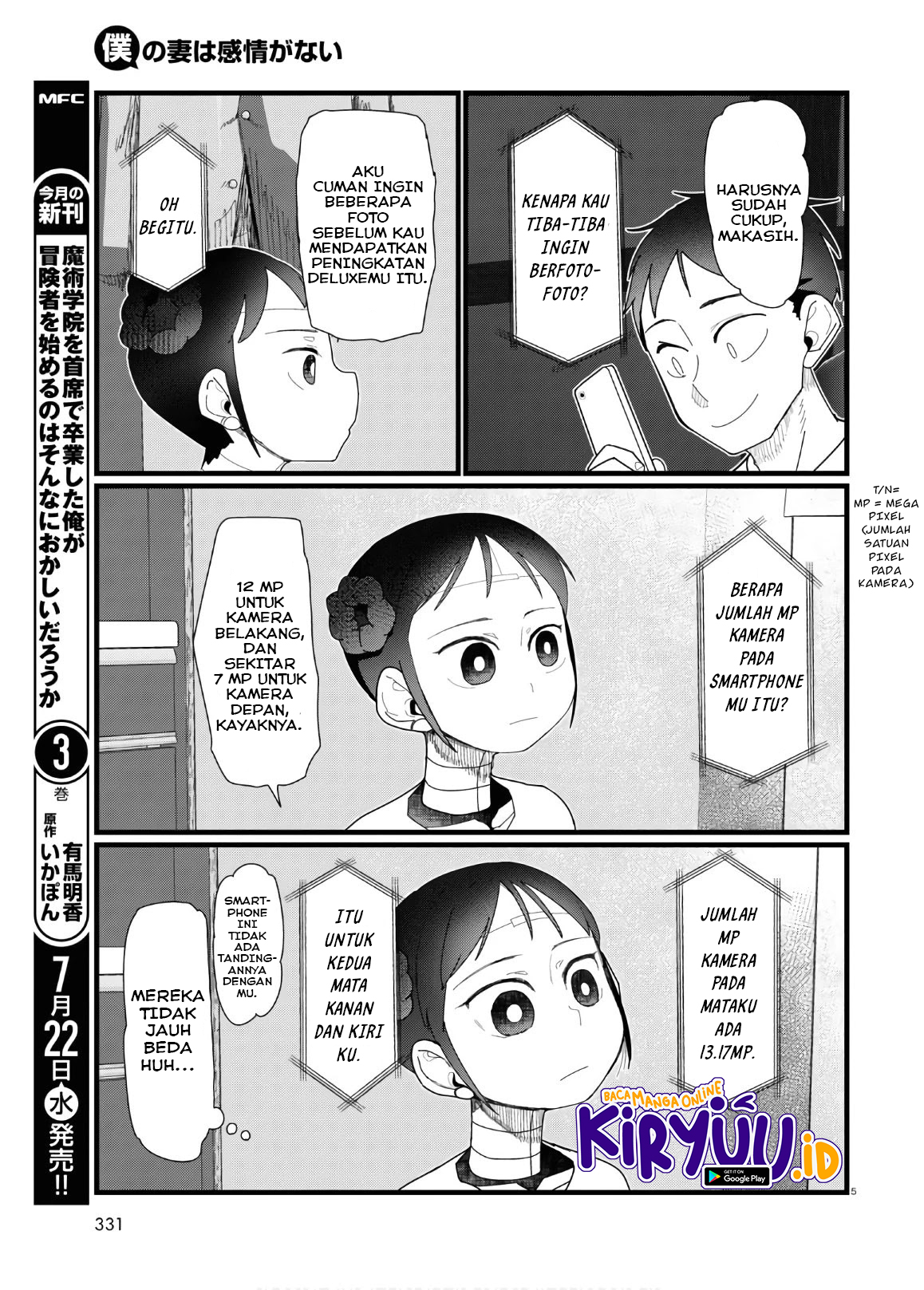 Boku No Tsuma Wa Kanjou Ga Nai Chapter 12 Image 8