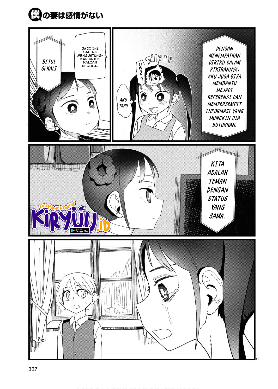 Boku No Tsuma Wa Kanjou Ga Nai Chapter 12 Image 14