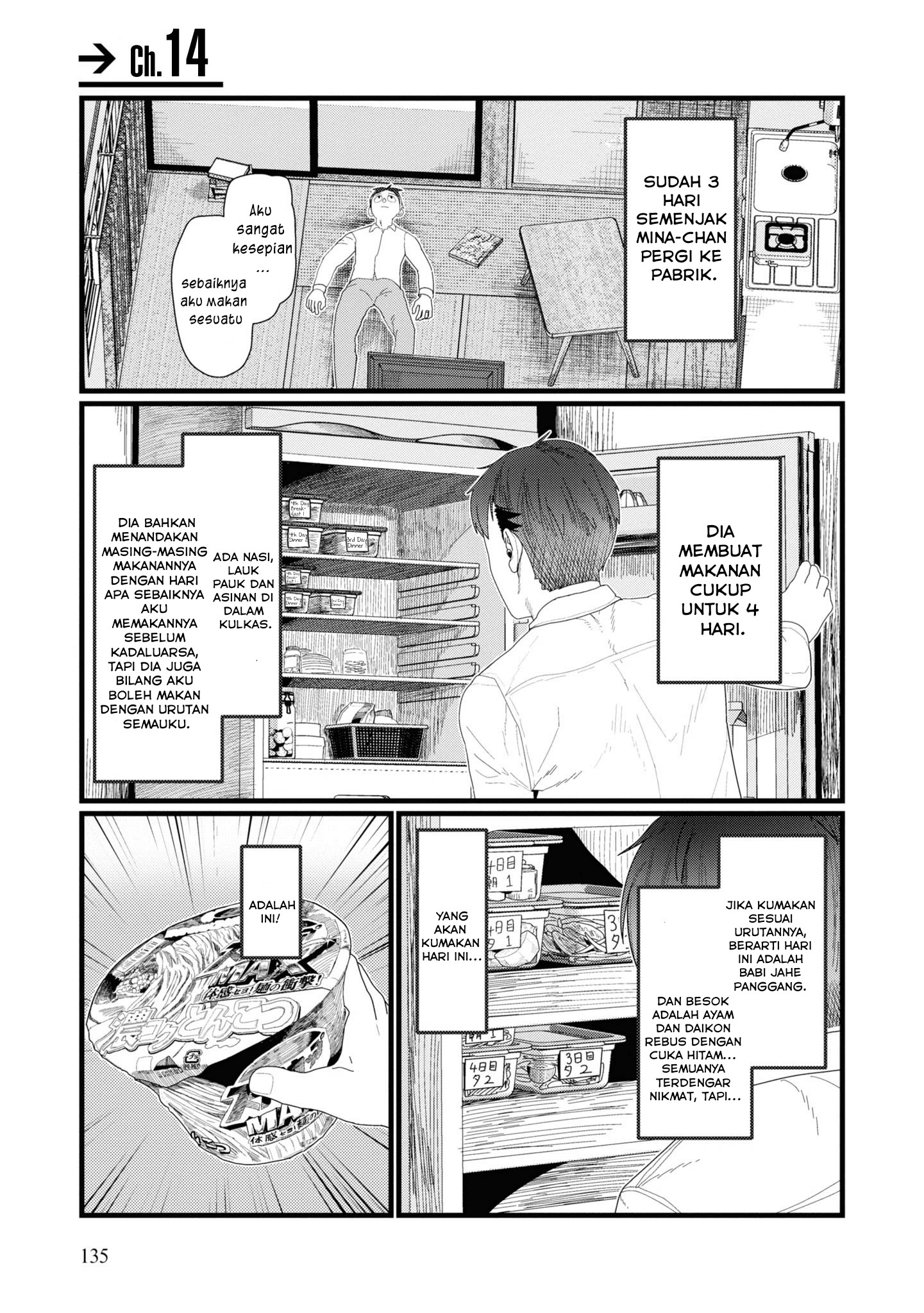 Boku No Tsuma Wa Kanjou Ga Nai Chapter 14 Image 2