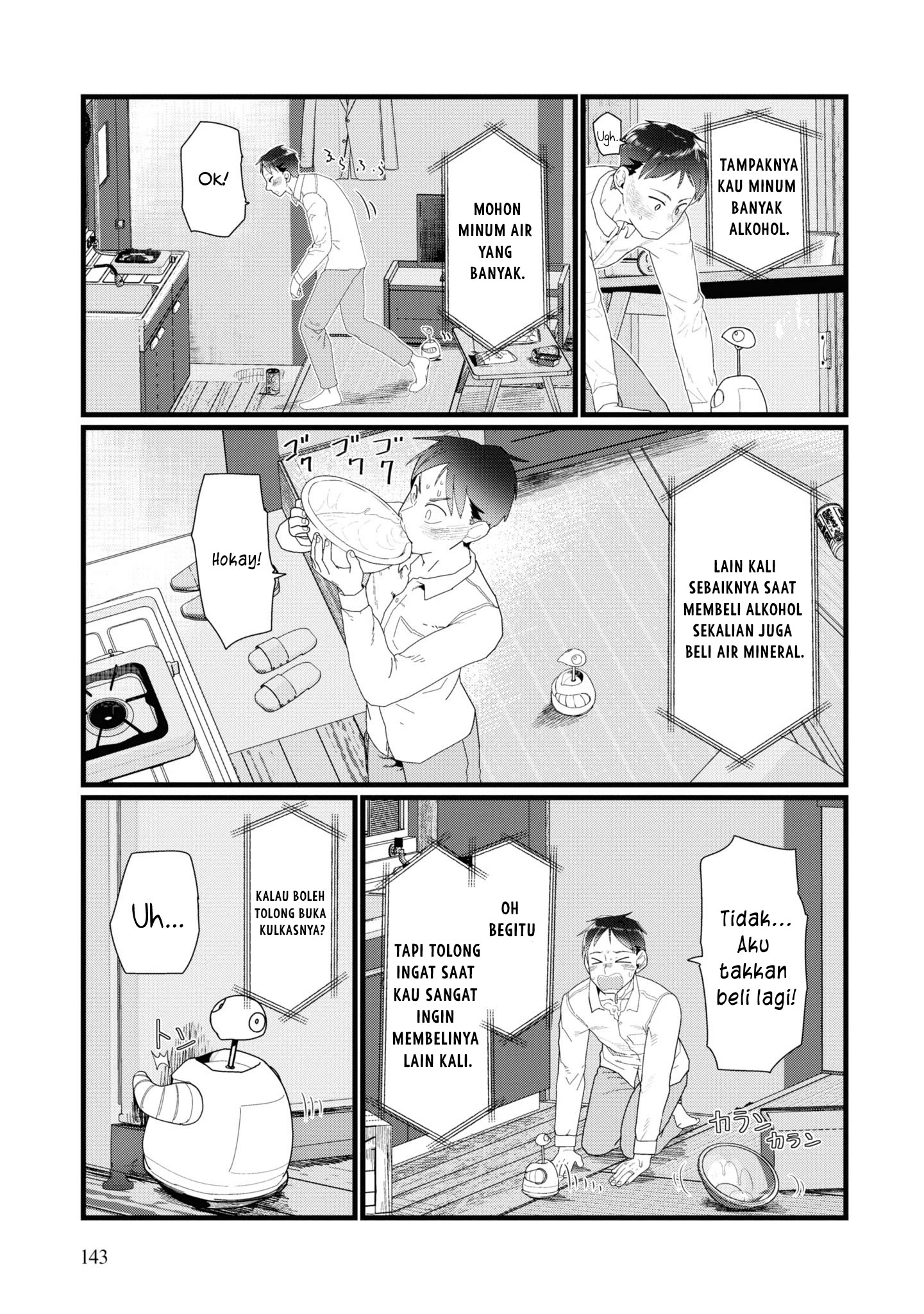 Boku No Tsuma Wa Kanjou Ga Nai Chapter 14 Image 10