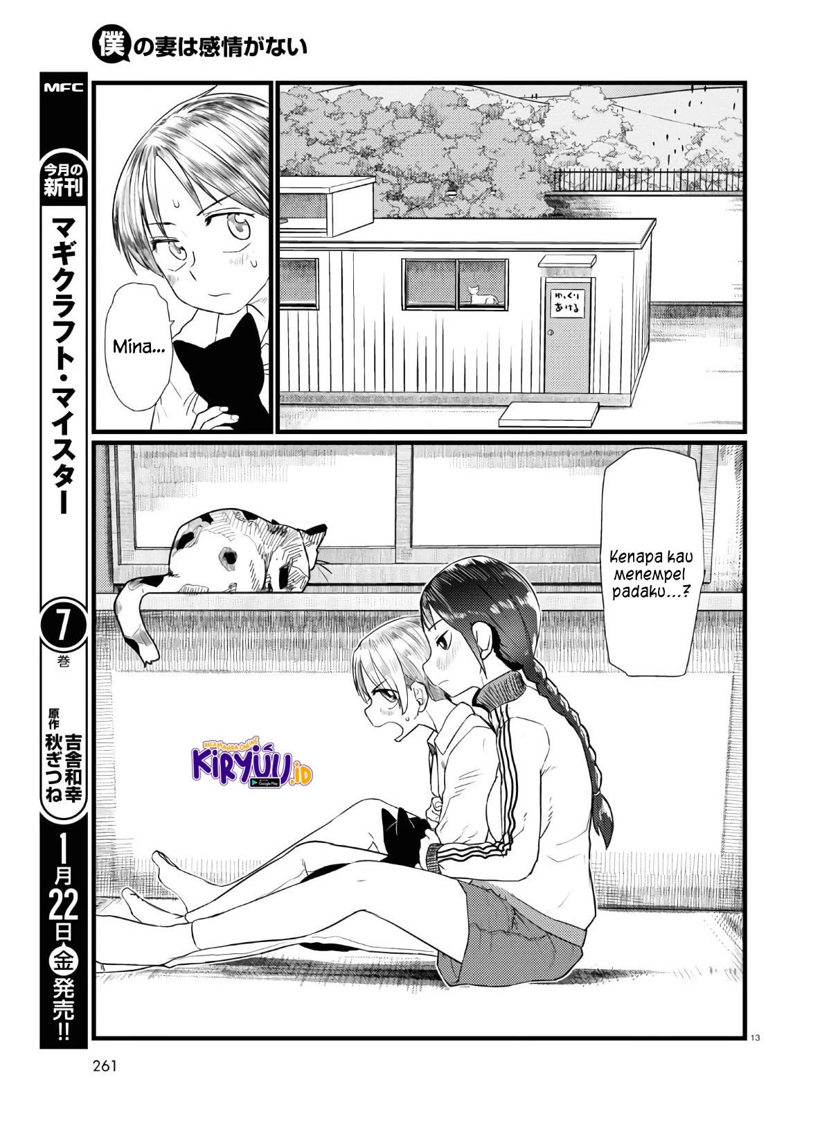 Boku No Tsuma Wa Kanjou Ga Nai Chapter 18 Image 14