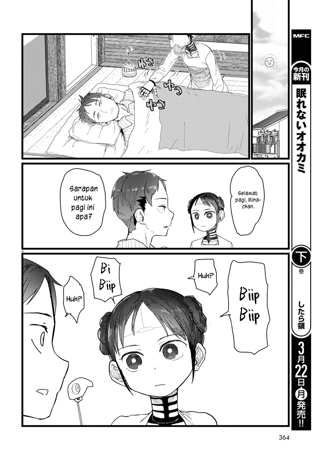 Boku No Tsuma Wa Kanjou Ga Nai Chapter 20 Image 5