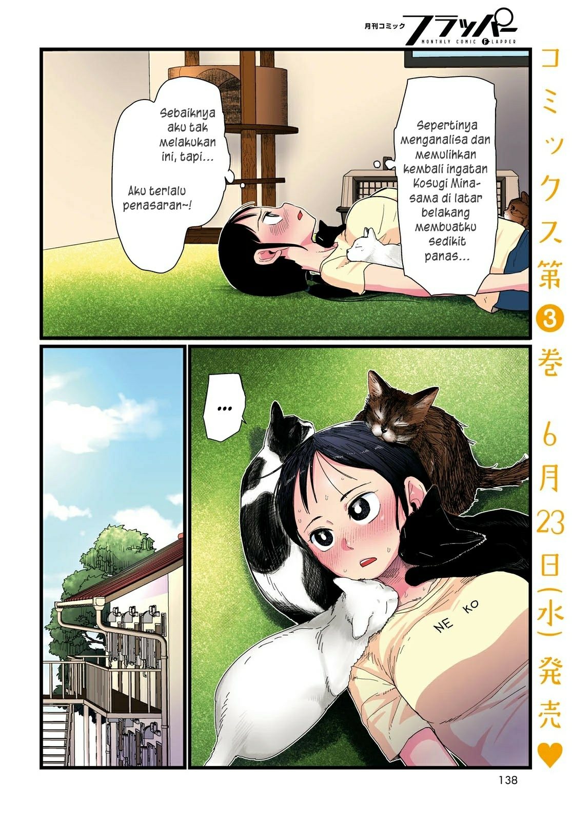 Boku No Tsuma Wa Kanjou Ga Nai Chapter 21 Image 3