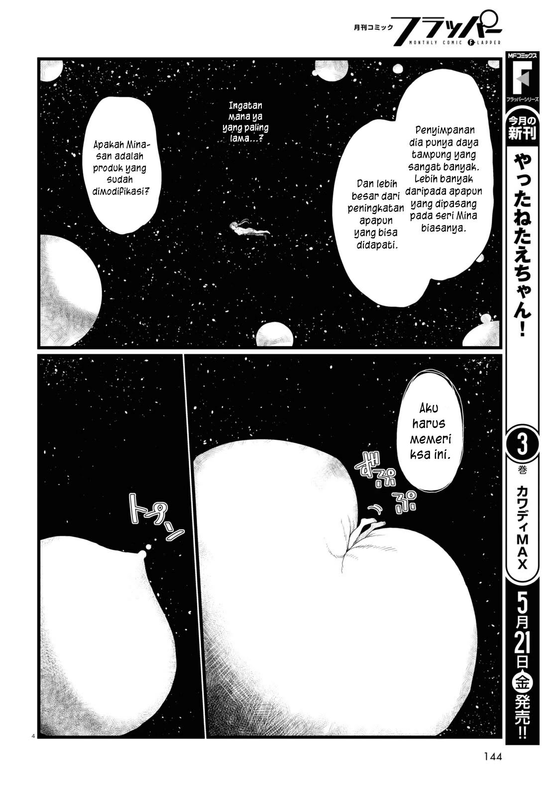 Boku No Tsuma Wa Kanjou Ga Nai Chapter 21 Image 9
