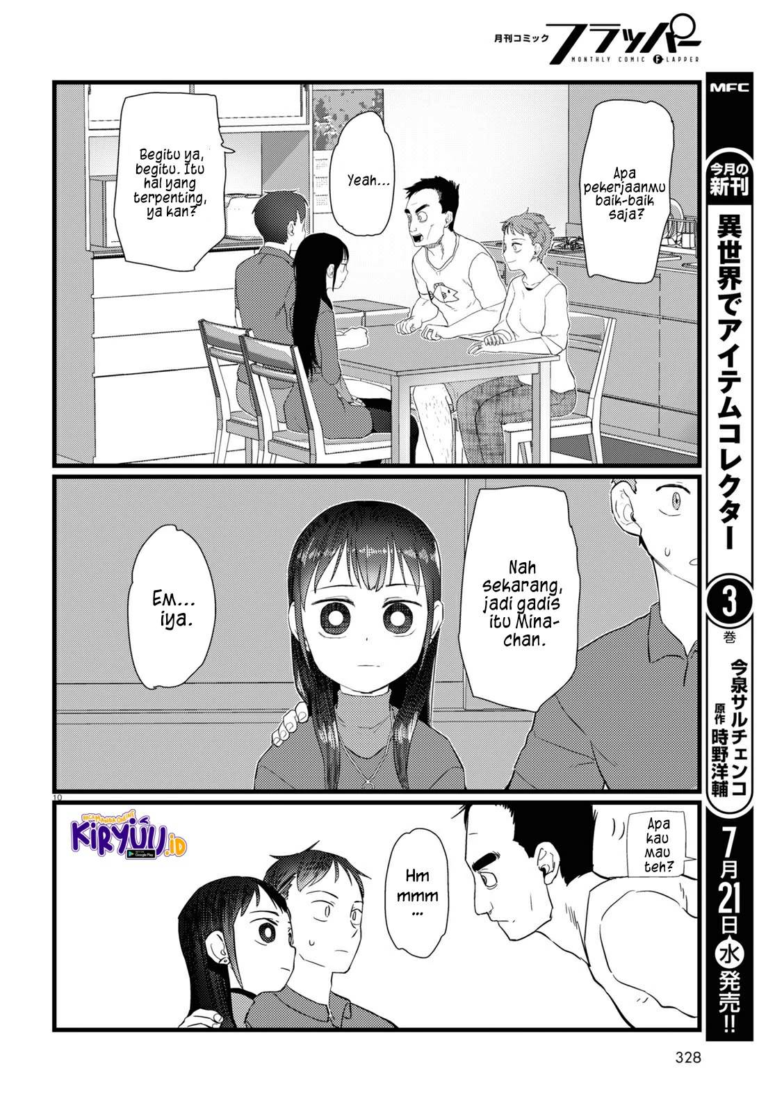 Boku No Tsuma Wa Kanjou Ga Nai Chapter 23 Image 11
