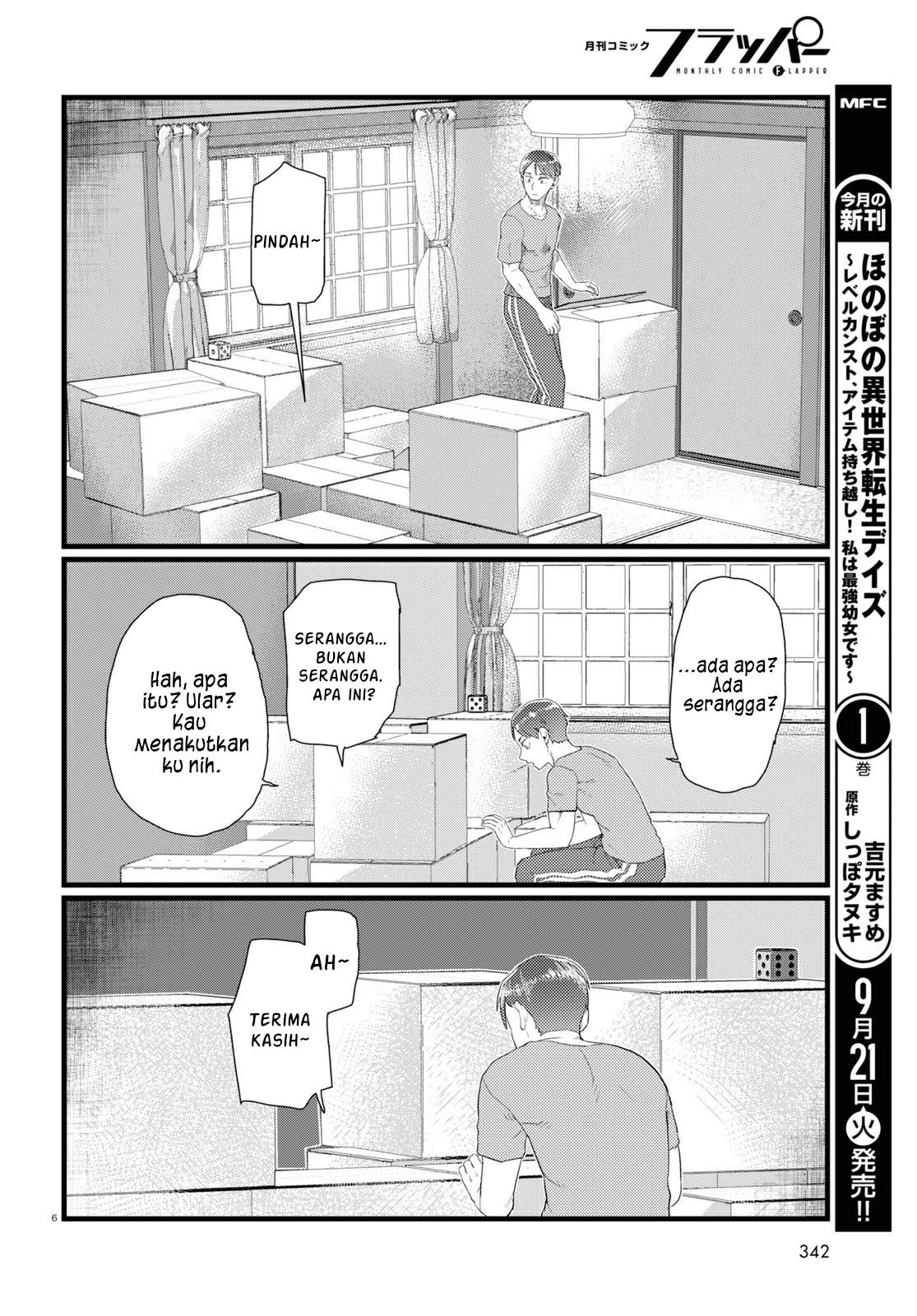 Boku No Tsuma Wa Kanjou Ga Nai Chapter 25 Image 7