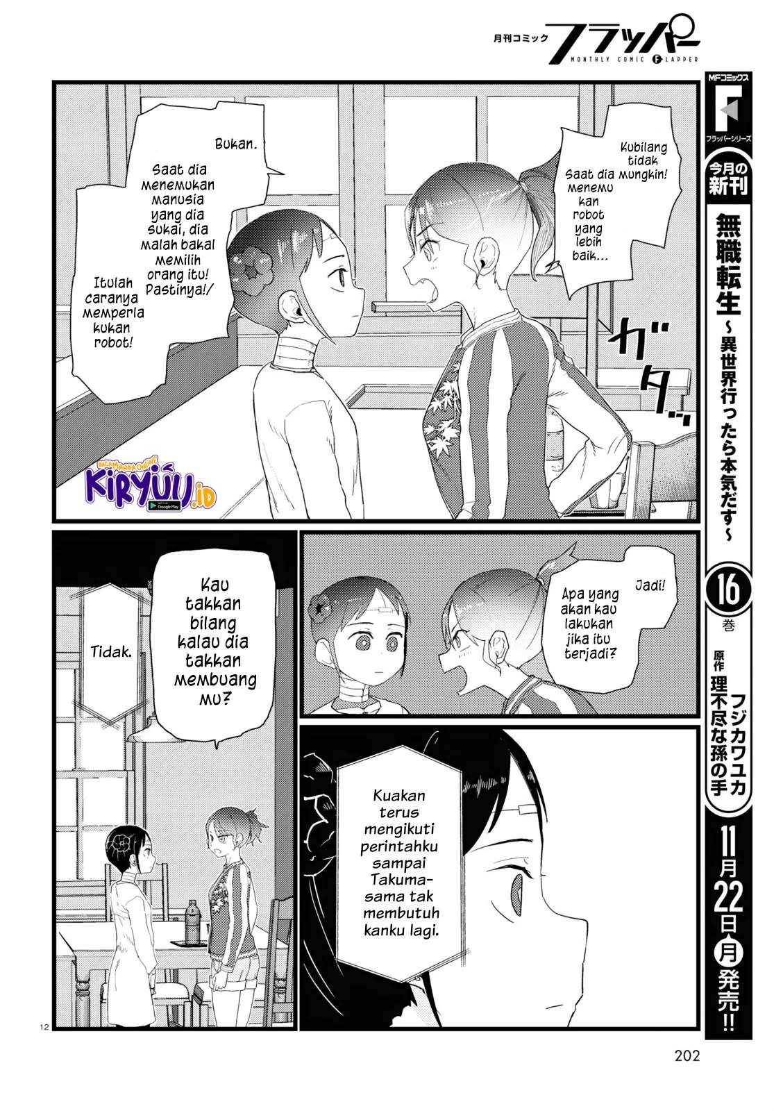 Boku No Tsuma Wa Kanjou Ga Nai Chapter 27 Image 13