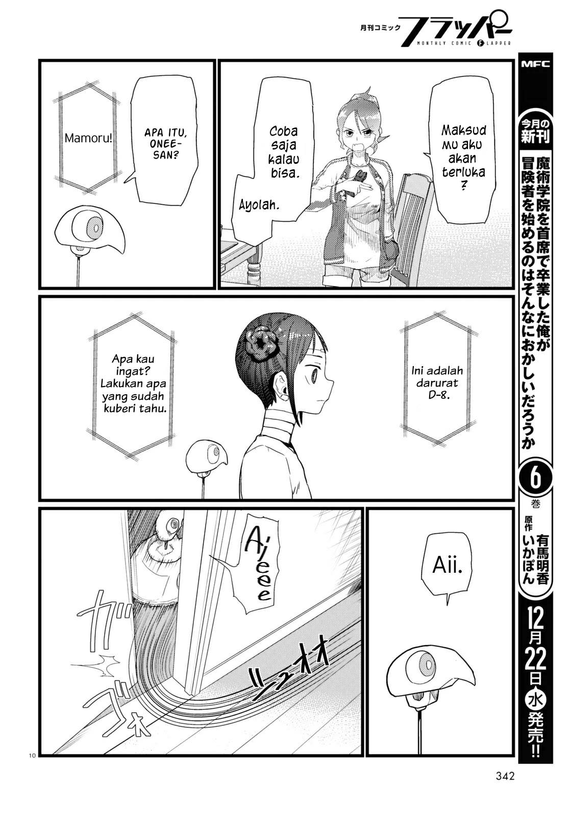 Boku No Tsuma Wa Kanjou Ga Nai Chapter 28 Image 11