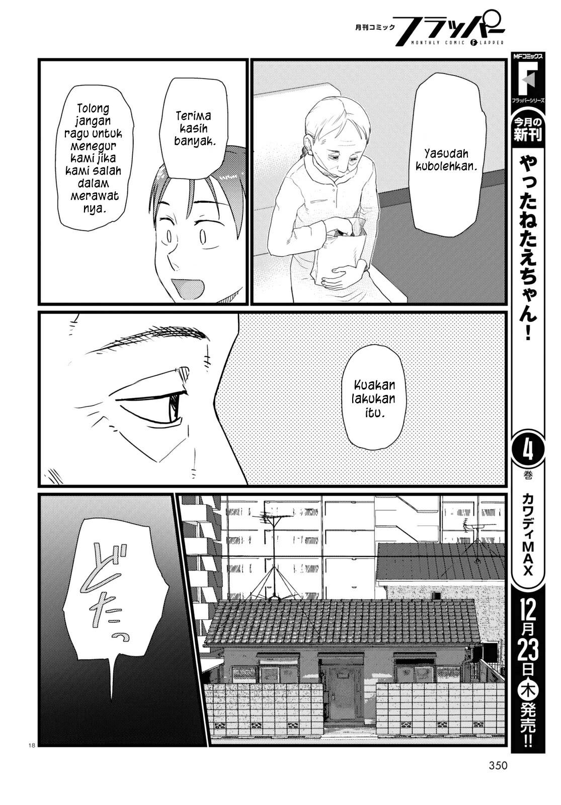 Boku No Tsuma Wa Kanjou Ga Nai Chapter 28 Image 19