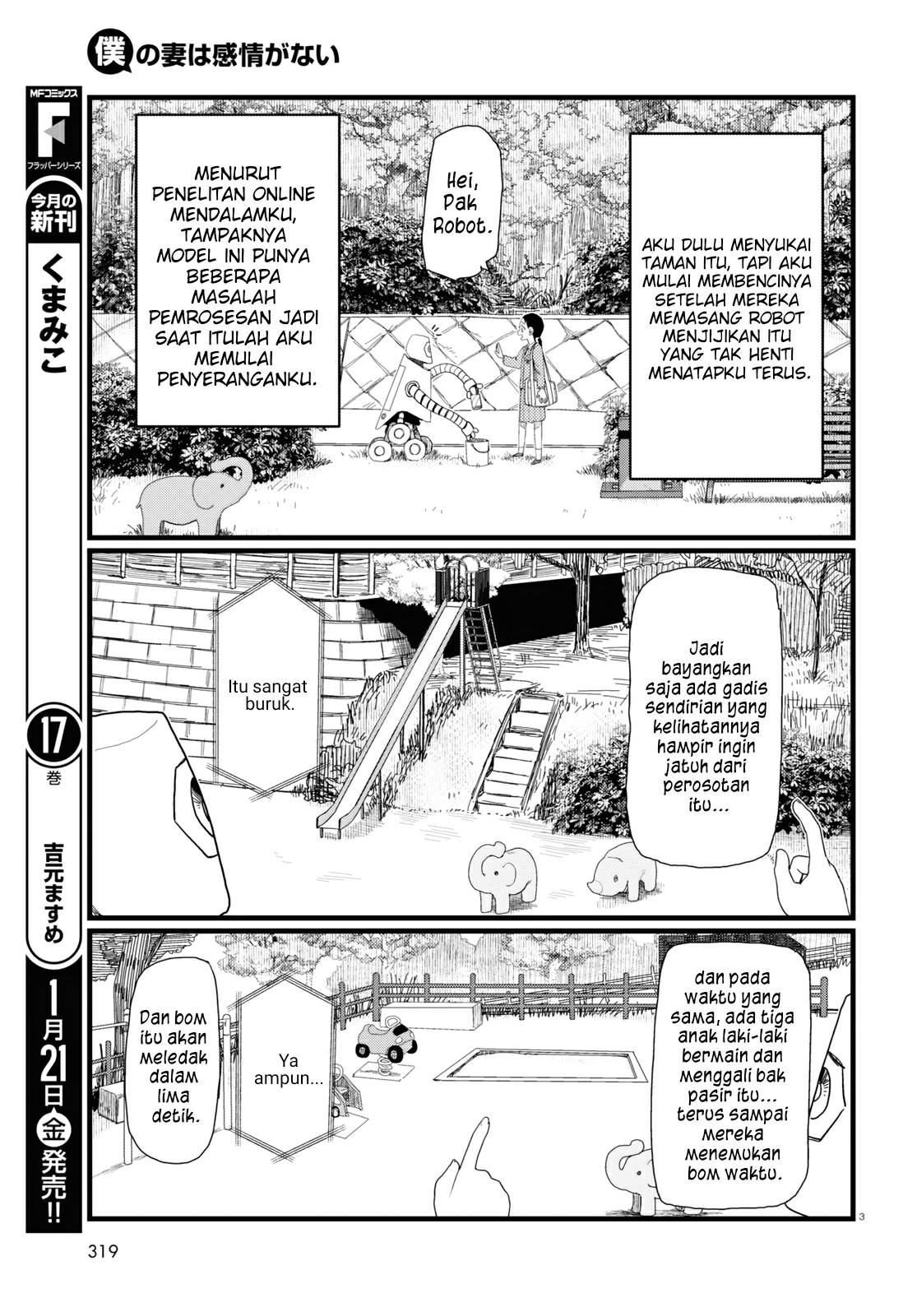 Boku No Tsuma Wa Kanjou Ga Nai Chapter 29 Image 4