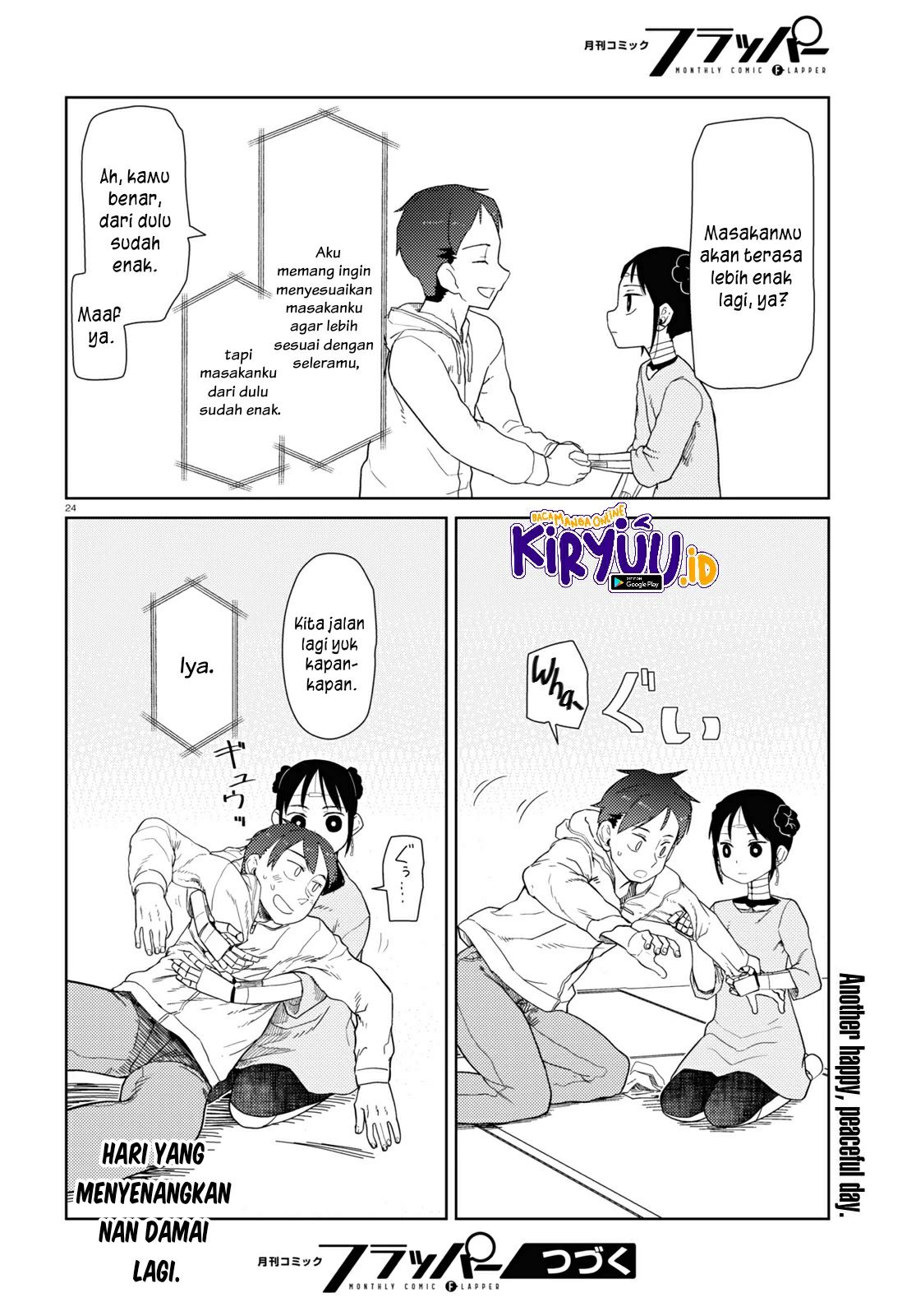 Boku No Tsuma Wa Kanjou Ga Nai Chapter 32 Image 25