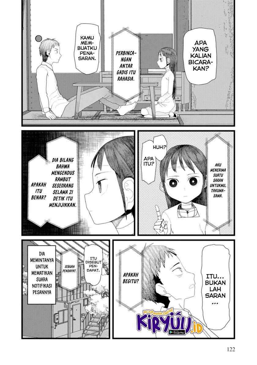 Boku No Tsuma Wa Kanjou Ga Nai Chapter 5 Image 12