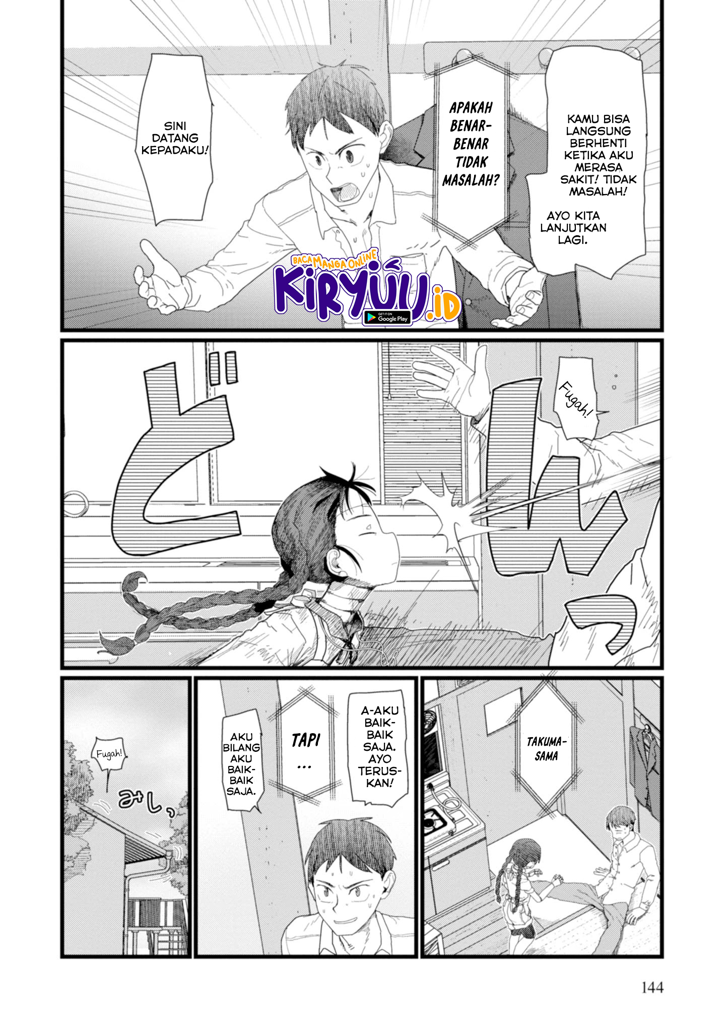 Boku No Tsuma Wa Kanjou Ga Nai Chapter 6 Image 16