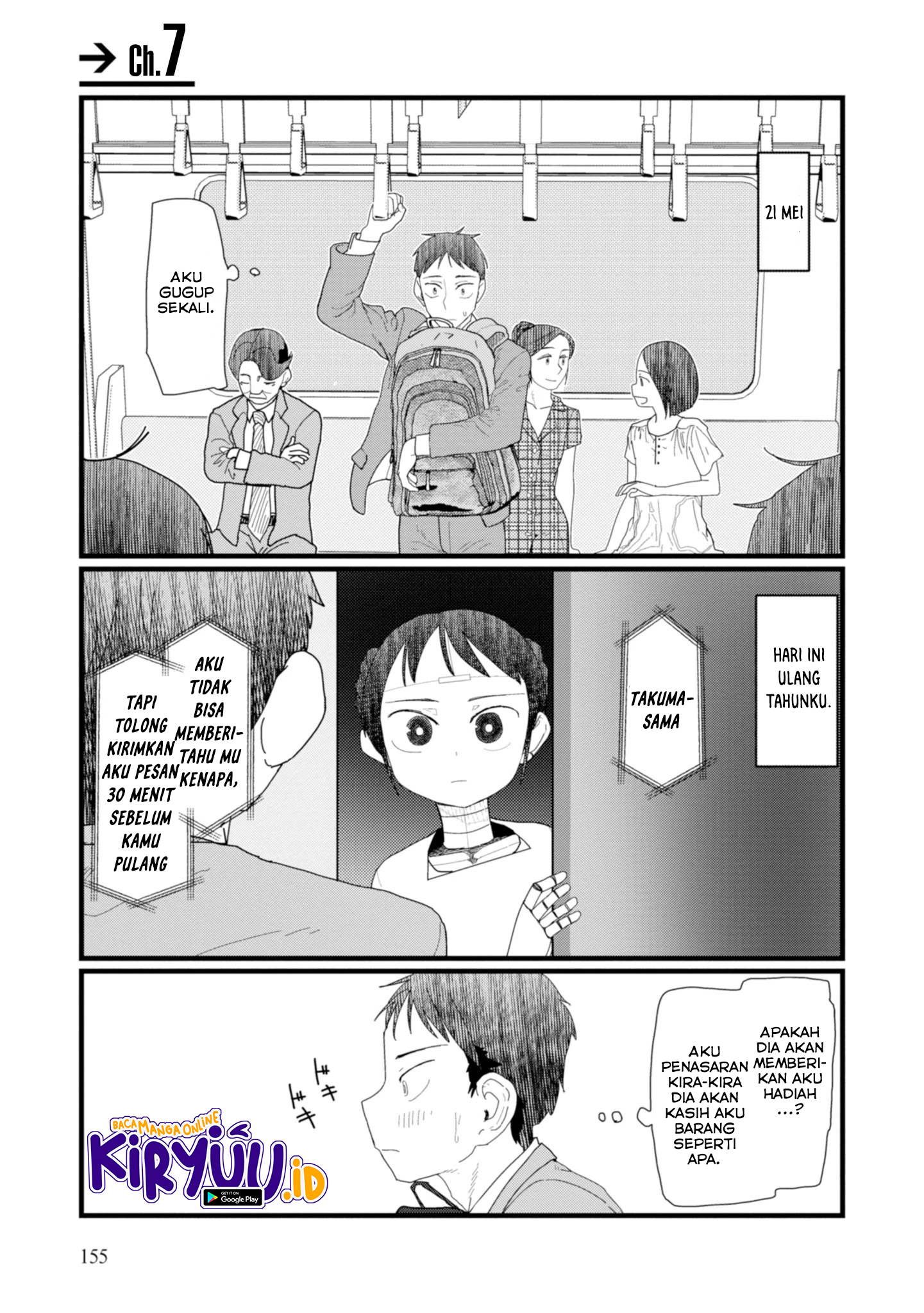 Boku No Tsuma Wa Kanjou Ga Nai Chapter 7 Image 3