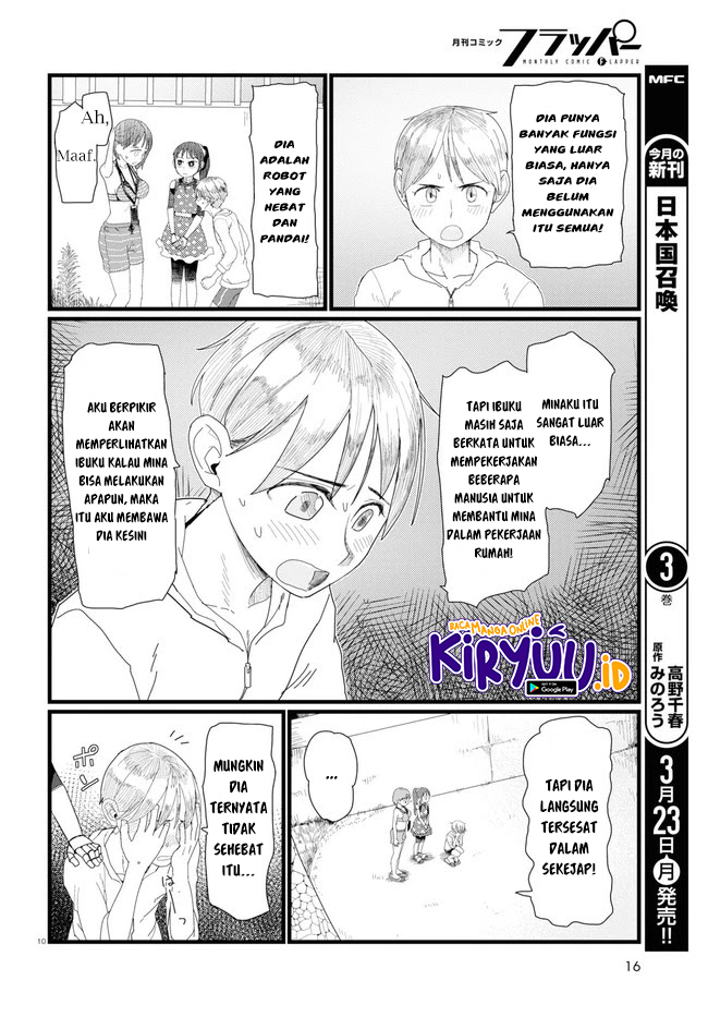 Boku No Tsuma Wa Kanjou Ga Nai Chapter 8 Image 16