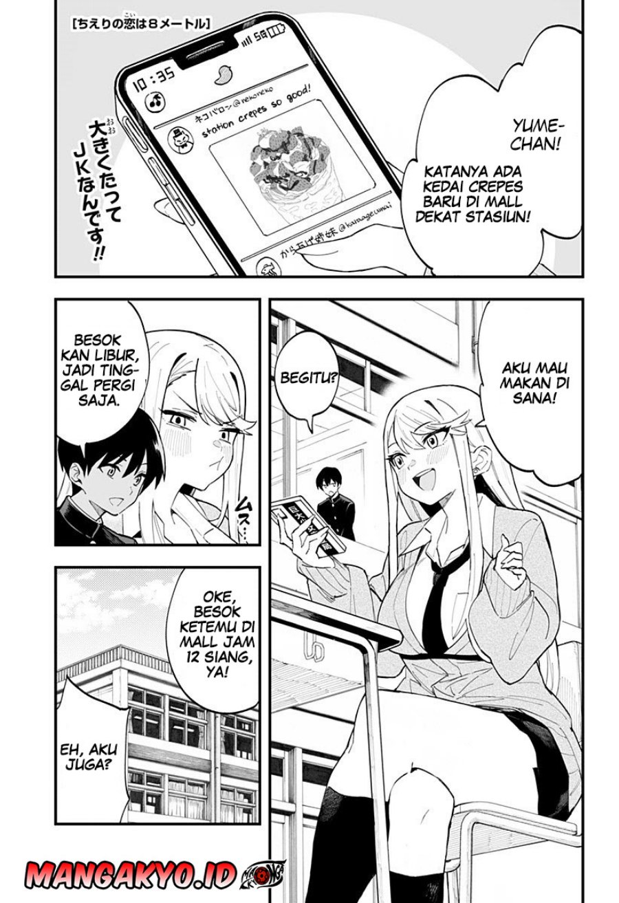 Chieri no Koi wa 8 Meter Chapter 08 Image 1
