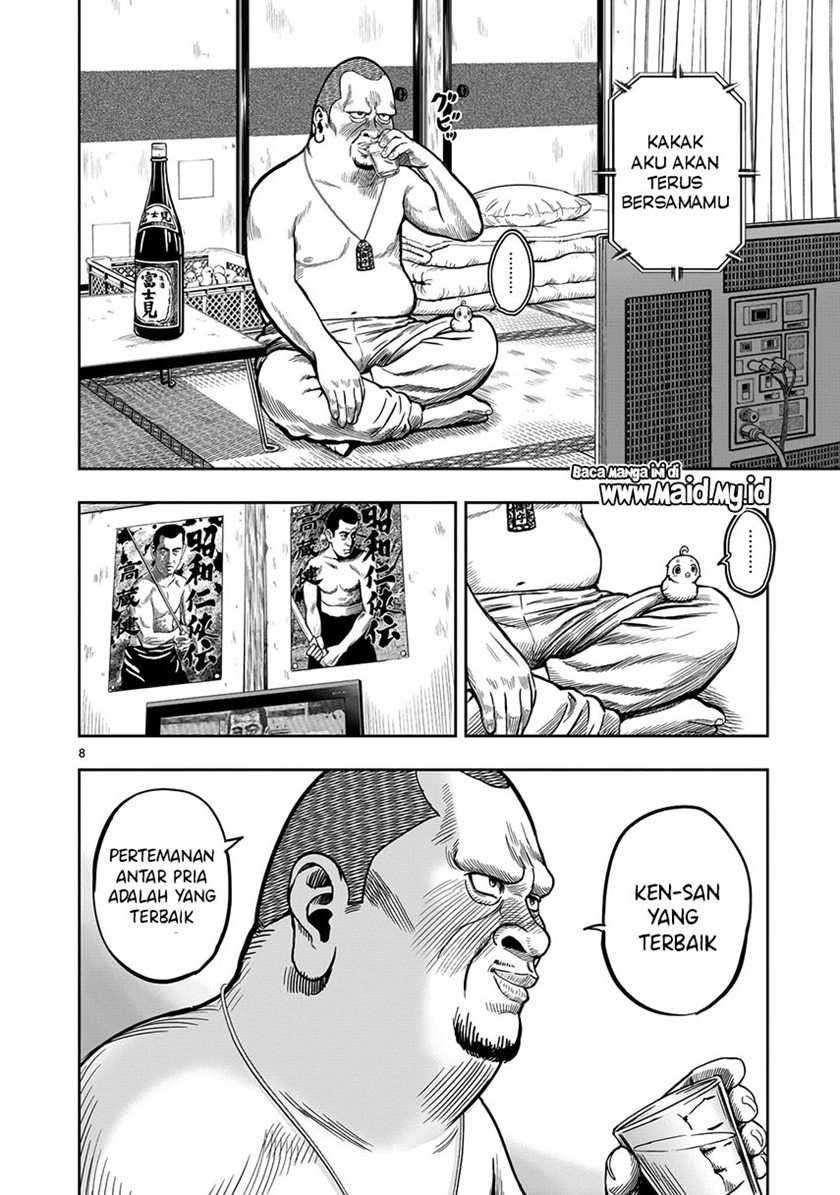 Niwatori Fighter Chapter 5 Image 9