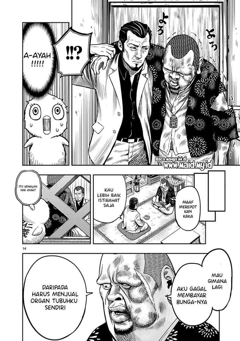 Niwatori Fighter Chapter 5 Image 15